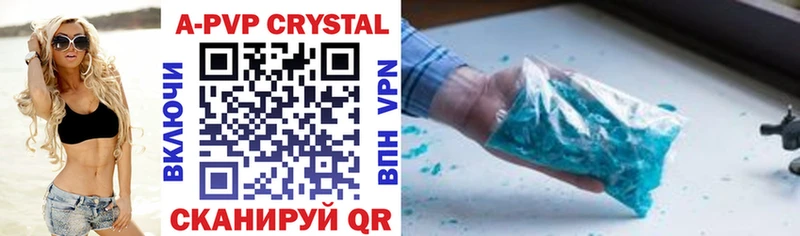купить наркоту  Нововоронеж  Alpha PVP Соль 