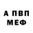 КЕТАМИН VHQ Maksym Lukasevych