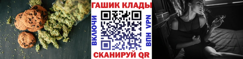 Canna-Cookies конопля Нововоронеж