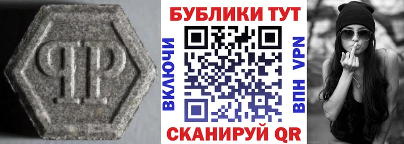 где можно купить наркотик  Нововоронеж  ЭКСТАЗИ бентли 