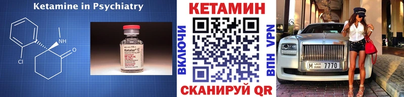 КЕТАМИН VHQ  omg ссылка  Нововоронеж 