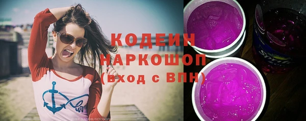 мефедрон VHQ Белокуриха