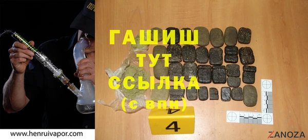 MDMA Белоозёрский