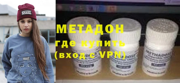 MDMA Белоозёрский