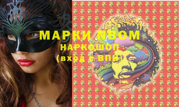 дистиллят марихуана Балахна