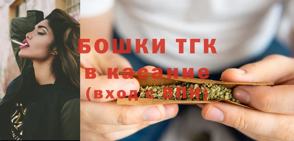 мефедрон VHQ Белокуриха