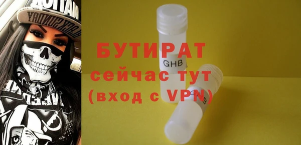 мефедрон VHQ Белокуриха