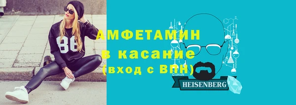 мефедрон VHQ Белокуриха
