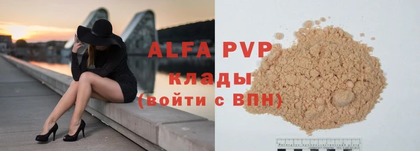 таблы Балабаново