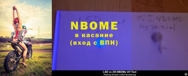 кокаин колумбия Беломорск
