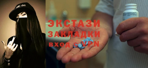 мефедрон VHQ Белокуриха