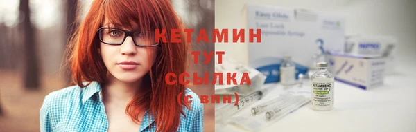 мефедрон VHQ Белокуриха