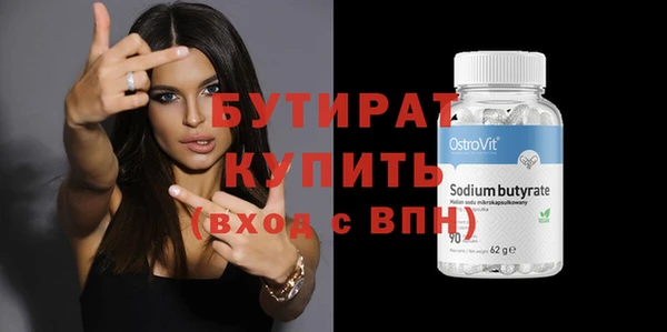 дистиллят марихуана Балахна