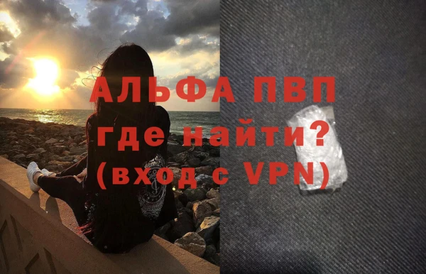 мефедрон VHQ Белокуриха