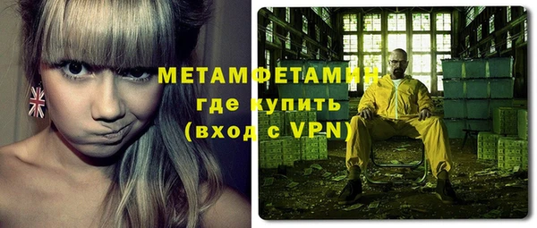 кокаин колумбия Беломорск
