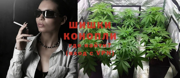 дистиллят марихуана Балахна