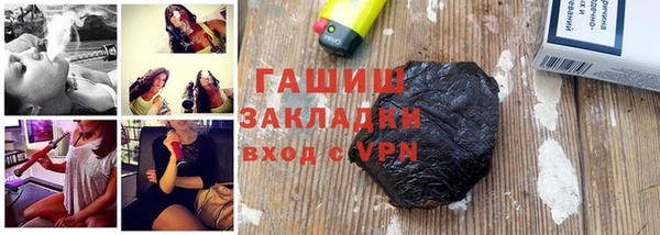 мефедрон VHQ Белокуриха