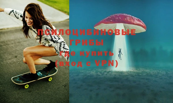MDMA Белоозёрский