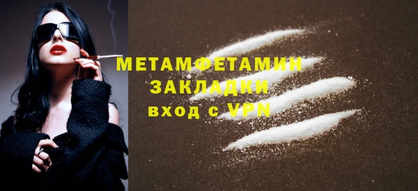 бошки Баксан