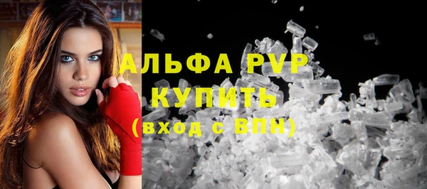 бошки Баксан