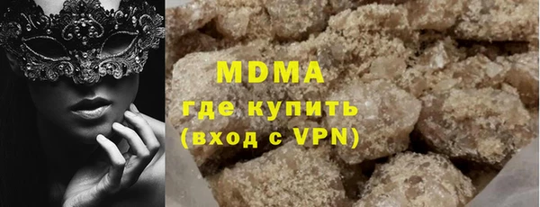 MDMA Белоозёрский