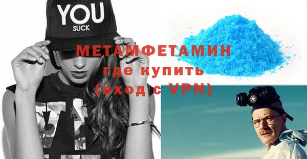 кокаин колумбия Беломорск