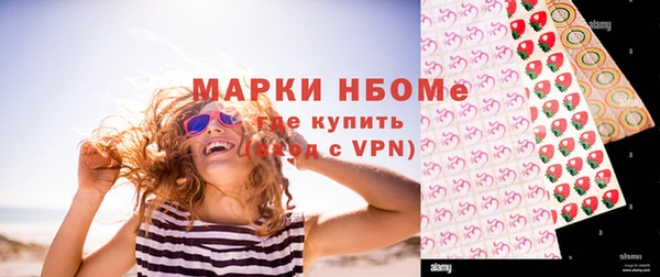 кокаин колумбия Беломорск