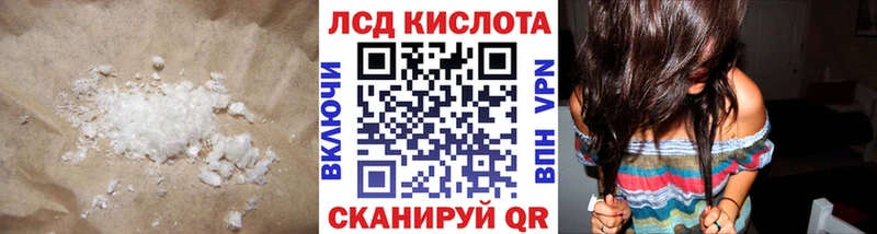 продажа наркотиков  Нововоронеж  Лсд 25 экстази кислота 
