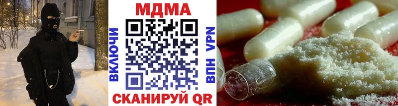 сколько стоит  Нововоронеж  мега как войти  MDMA VHQ 