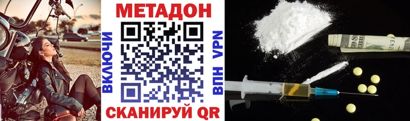 мориарти Telegram  наркошоп  Нововоронеж  Метадон methadone 
