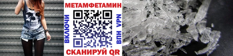 купить наркоту  Нововоронеж  Метамфетамин Methamphetamine 
