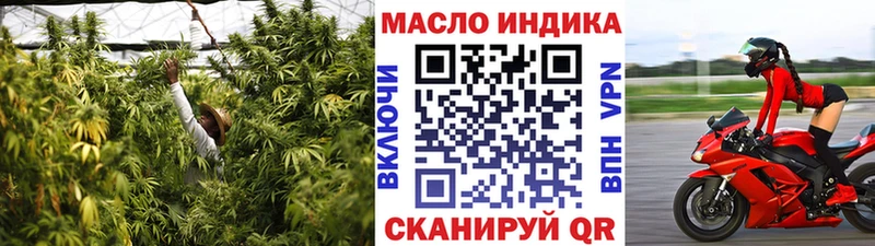 Дистиллят ТГК жижа  Нововоронеж 