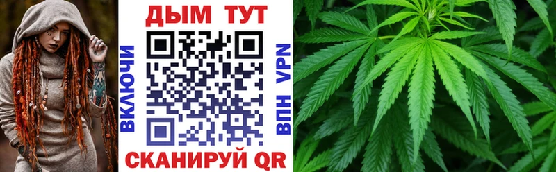 Шишки марихуана Ganja Нововоронеж